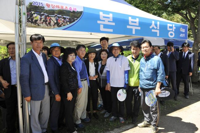 2015황강레포츠축제 및 