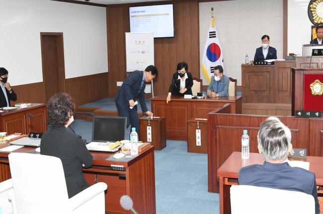제244회 임시회 제1차 본회의