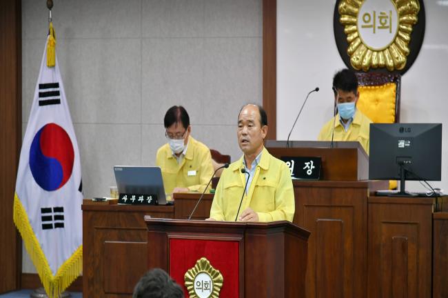 제248회 임시회 제1차 본회의