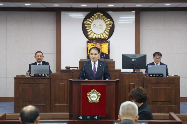 제277회 제2차 정례회 제1차 본회의