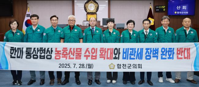 제291회 제2차 본회의