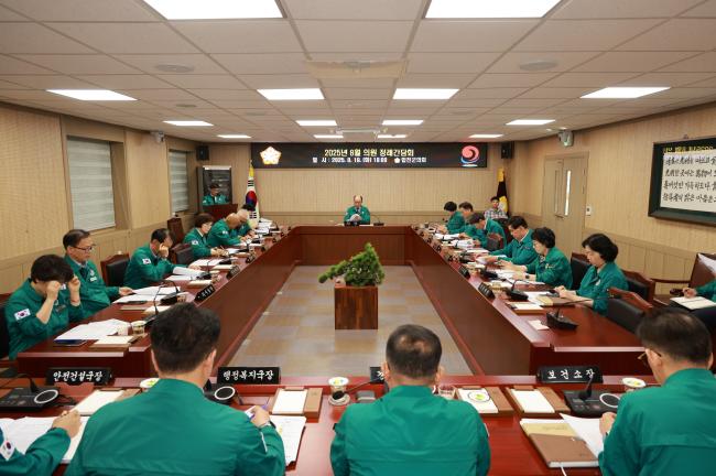 8월 의원정례간담회 개최