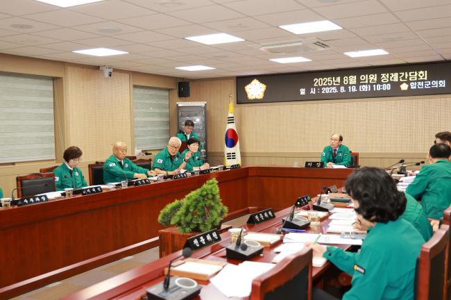 제292회 임시회 제1차 본회의0