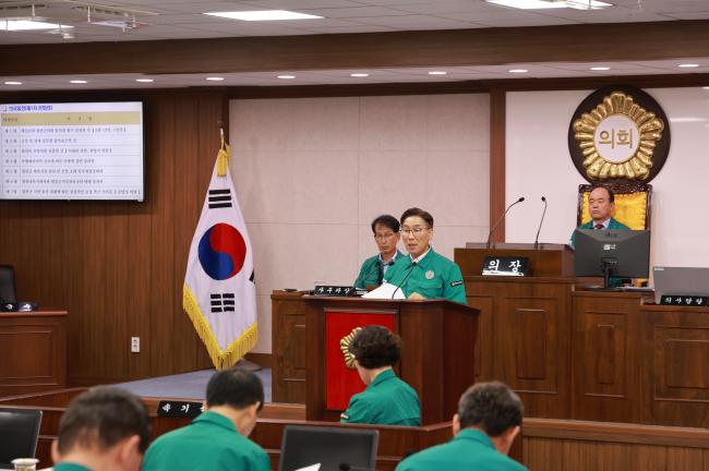 제292회 임시회 제1차 본회의
