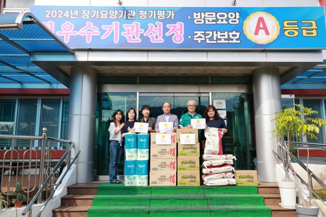 2025년 추석명절 복지시설 방문