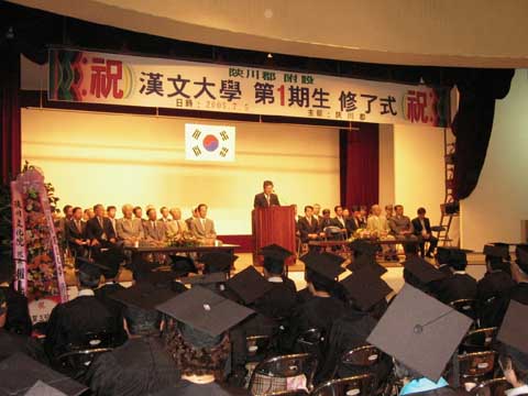 합천군 부설 한문대...