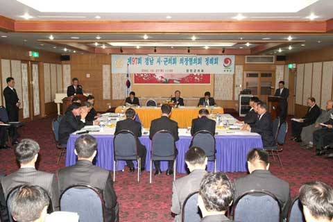 제97회 경남시군의...