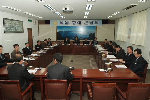 2월중 의원정례간담...