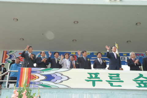 제23회 대야문화제 ...
