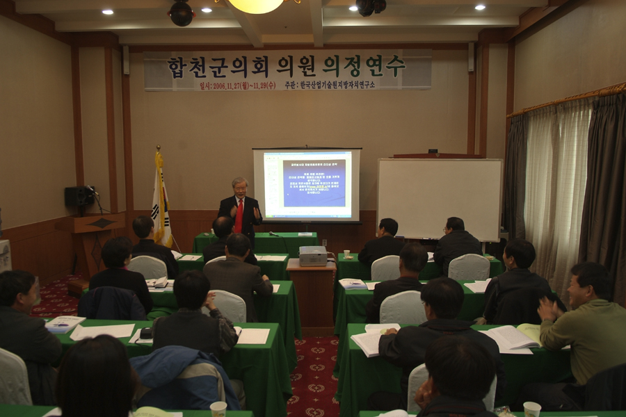 의원연수-삼척에서
