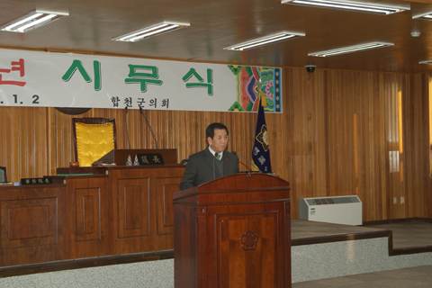 2007년도 합천군의...