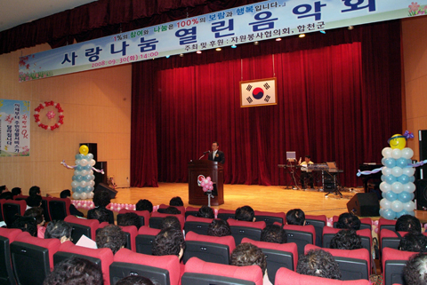 사랑나눔 열린음악...