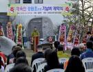 제13회 벚꽃마라톤...