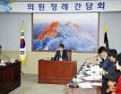 10월 두 번째 의원...