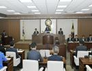 제203회 제2차 본회...