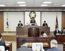 제208회 임시회 제1...