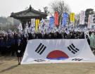 제97주년 합천3.1독...