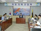 7월 두 번째 의원정...