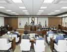 제212회 임시회 제2...