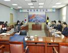 2월 첫 번째 의원정...