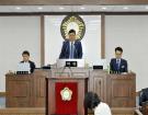 제219회 제1차 정례...