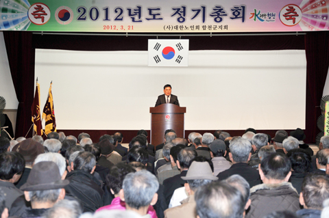 2012년도 노인회 정...