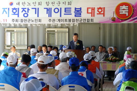 대한노인회 합천군...