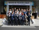 2019년 합천군의회 ...