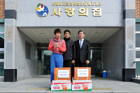 설맞이 시설 위로방...