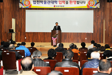 2013년 합천박물관...
