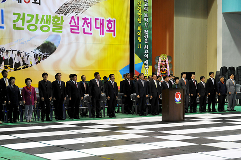 2013년 제5회 군민...