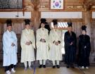 남명조식 향례행사