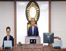 제273회 1차 정례회...