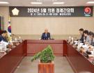 2024년 5월 첫 번째...