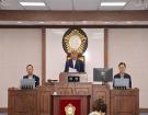 제282회 제1차 정례...