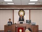 제287회 제1차 본회...