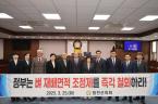 제288회 임시회 제1...