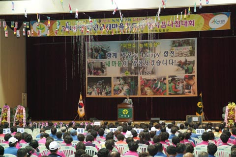 2009년 새마을지도...