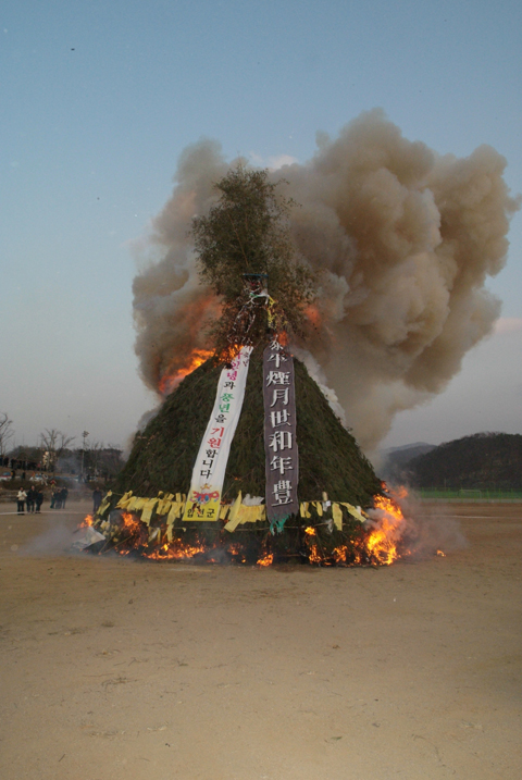 보름 달집놀이