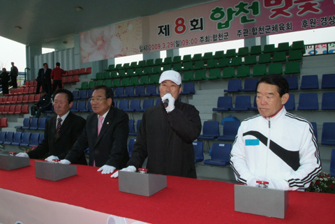 2009 합천벚꽃마라...