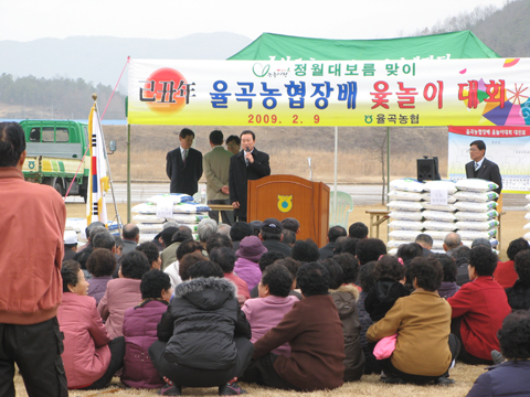 보름 달집놀이