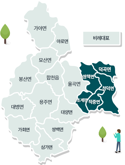 다 선거구