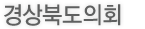 경상북도