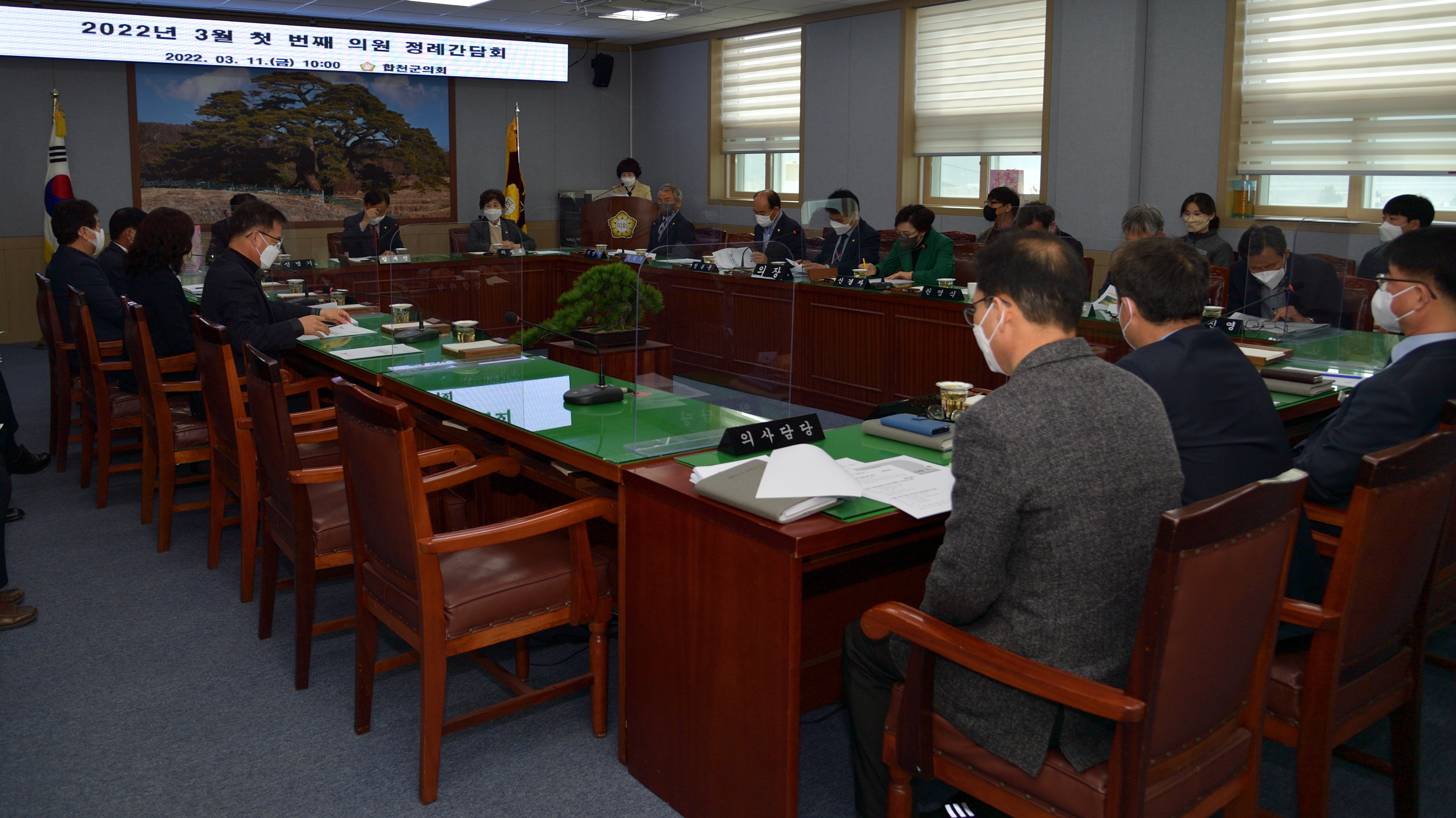 2022년 3월 첫번째 간담회 개최0