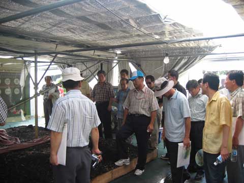 2005 울진 세계친환경농업엑스포0