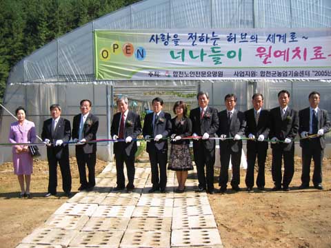 합천노인전문요양원 개원 1주년 기념행사0