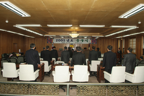 합천군의회 2005년도 종무식0