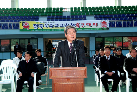 전국우수고교초청축구대회 축사0