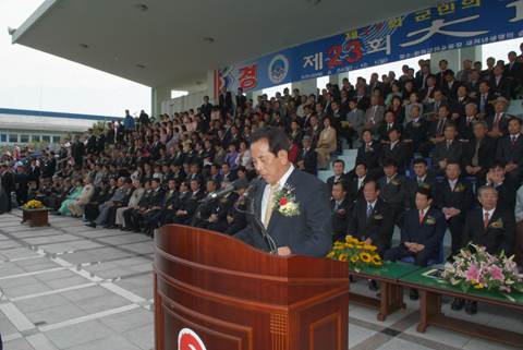 군민체육대회시 김종덕부의장님 축사0