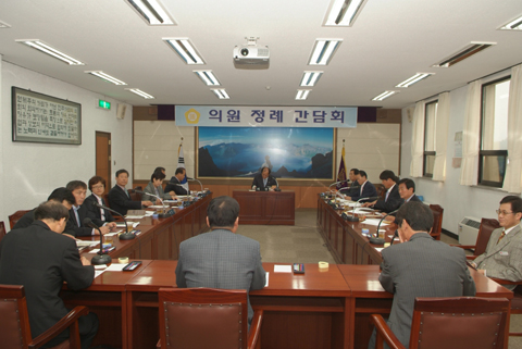 10월 셋째 주 의원정례간담회0